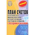 russische bücher: Богачёва Ольга - Солнце светит всем