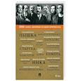 russische bücher: Мопасан Ги де,и др - Пышка. Михаил Лермонтов. Выхожу один я на дорогу... и другие. 8 том