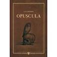 russische bücher: Любжин Алексей Игоревич - Opuscula. Эссе. Стихотворенія. Статьи о Херасковѣ