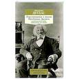 russische bücher: Дуглас Ф. - Повествование о жизни Фредерика Дугласа, американского раба,написанное им самим