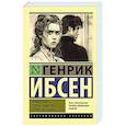 russische bücher: Ибсен Г. - Привидения. Столпы общества. Строитель Сольнес