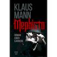 russische bücher: Mann K. - Mephisto. Roman einer Karriere