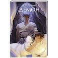 russische bücher: М.Ю. Лермонтов - Демон. Вечные истории. Young Adult