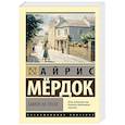 russische bücher: Мердок А. - Замок на песке