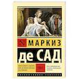 russische bücher: Маркиз де Сад - Философия в будуаре, или Безнравственные наставники