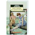 russische bücher: Лейкин Н. - Наши за границей. Под южными небесами