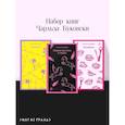 russische bücher:  - Набор книг Чарльза Буковски (из 3-х книг: "Первая красотка в городе", "Женщины", "Почтамт")