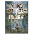 russische bücher: Вилсон Ф. - Наследники