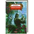 russische bücher: Голотвина О. - Привычное проклятие