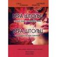 russische bücher: Картавцев В. - Вера Штольц и всего лишь несколько дней.