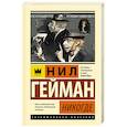 russische bücher: Гейман Н. - Никогде