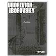 russische bücher:   - Boris Uborevich-Borovsky: Portfolio / Борис Уборевич-Боровский. Интерьеры