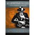 russische bücher: Миллер Э., Мета С., Флинн М. - Безлимитный холдем с небольшими ставками