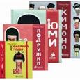 russische bücher: Паро Аннелор - Кокеши Японские куклы  Комплект из 4-х книг