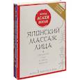 russische bücher:  - Must have для каждой девушки (комплект)