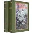 russische bücher: Андреевский Михаил Владимирович - Охотничьи дневники егермейстра М. В. Андреевского. В 2-х томах