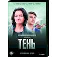 russische dvd:  - Тень. (4 серии). DVD