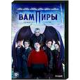 russische dvd:  - Вампиры средней полосы. (8 серий). DVD