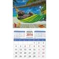 :  - Календарь магнитный на 2016. Год обезьяны. Горилла на отдыхе (20634)