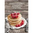 :  - Книга для записи кулинарных рецептов, А5 "Десерт с малиной"