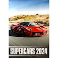 :  - Supercars 2024: календарь