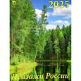 :  - Календарь настенный на 2025 год Пейзажи России