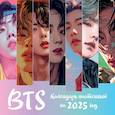 :  - BTS. Календарь настенный на 2025 год