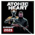 :  - Путешествие по миру Atomic Heart (Атомик Харт). Календарь настенный на 2025 год