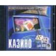 :  - Карманные игры: Казино для КПК (CDpc)