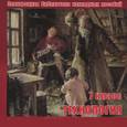 : Ладнушкин Н. А. - Электронная библиотека наглядных пособий. Технология. 7 класс (CDpc)