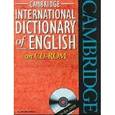 :  - International dictionary of English (CD-ROM)