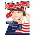 :  - DVD (MP3). Американский английский