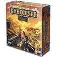 : Кьярвезио А., Еннако Л. - Настольная игра: Кингсбург.