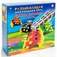 :  - Развивающая настольная игра. Божьи коровки