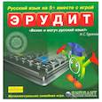 :  - Семейная игра "Эрудит" (Э-10011)