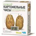 :  - Картофельные часы 00-03275