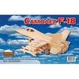 :  - Сборная деревянная модель "Самолет Ф-18"