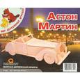 :  - Сборная деревянная модель "Астон Мартин" (П136)