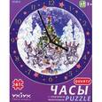 :  - Часы-пазл "Новогодний хоровод" с кварцевым механизмом