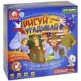 :  - Настольная игра "Рисуй и угадывай" (СС76706)