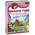 :  - Trefl. Обучающая игра "Времена года"