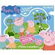 :  - Peppa Pig.Пазл фигурн maxi-24 "Семья Пеппы" 01537