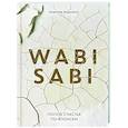 russische bücher: Видалинг Р. - Wabi Sabi. Глоток счастья по-японски