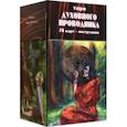 russische bücher: Асиотус Аэстас - Таро духовного проводника (78 карт + инструкция)