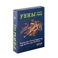 russische bücher: Асов А. - Руны Древней Руси (комплект книга+31 карта)