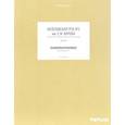 russische bücher: Перескоков Лев - Кизеловская ГРЭС №3 им. С. М. Кирова. Теплоэлектропроект