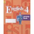 russische bücher: Кузовлев Владимир Петрович - Английский язык. 4 класс. Рабочая тетрадь. ФГОС