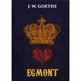 russische bücher: Goethe J.W. - Egmont