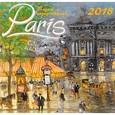 russische bücher:  - Париж - город искусств. Календарь настенный на 2018 год