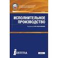 russische bücher: Решетникова Ирина Валентиновна - Таможенное право. Учебник